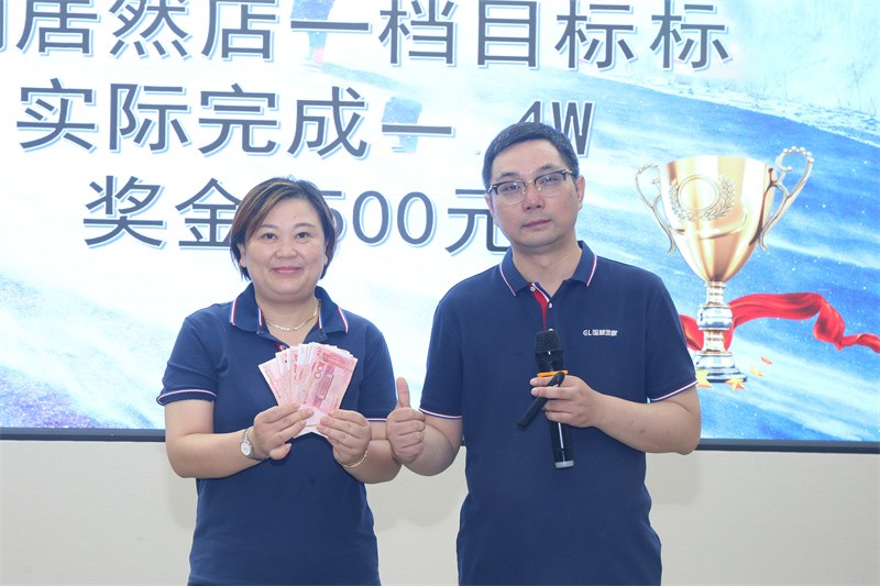 逆風(fēng)飛揚(yáng) 決戰(zhàn)7月——國林地板7月PK啟動大會